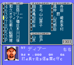 546739-the-pro-yakyu-super-94-turbografx-cd-screenshot-roster.png