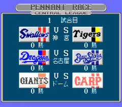 546745-the-pro-yakyu-super-94-turbografx-cd-screenshot-pennant-race.png