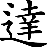 iLess