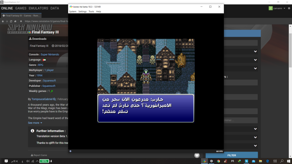 ‏‏لقطة الشاشة (58).png