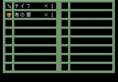 113591-dragon-knight-ii-turbografx-cd-screenshot-equipment-screen.gif