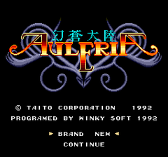 386510-genso-tairiku-auleria-turbografx-cd-screenshot-title-screen.png