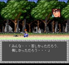 386513-genso-tairiku-auleria-turbografx-cd-screenshot-starting-location.png