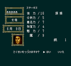 386677-laplace-no-ma-turbografx-cd-screenshot-character-creation.png