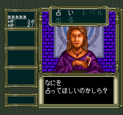 386684-laplace-no-ma-turbografx-cd-screenshot-here-is-the-only-place.png