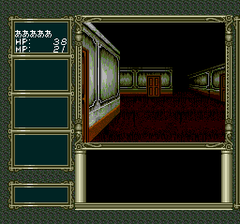 386687-laplace-no-ma-turbografx-cd-screenshot-dungeon.png