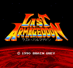 386690-last-armageddon-turbografx-cd-screenshot-title-screen.png