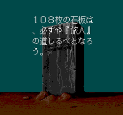 386696-last-armageddon-turbografx-cd-screenshot-lots-of-those-desolate.png