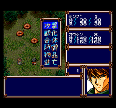 388725-alnam-no-kiba-juzoku-junishinto-densetsu-turbografx-cd-screenshot.png