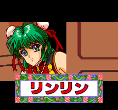 388761-megami-tengoku-turbografx-cd-screenshot-introducing-the-characters.png