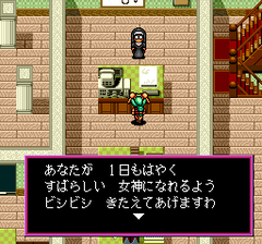 388763-megami-tengoku-turbografx-cd-screenshot-i-didn-t-know-magic.png