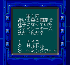 388841-faerie-dust-story-meikyu-no-elfeane-turbografx-cd-screenshot.png