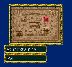 400585-record-of-lodoss-war-ii-turbografx-cd-screenshot-villages.png