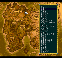 400592-record-of-lodoss-war-ii-turbografx-cd-screenshot-the-larger.png