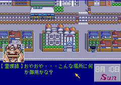 447936-dokyusei-turbografx-cd-screenshot-you-will-meet-some-shoddy.png