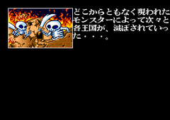 469365-chiki-chiki-boys-turbografx-cd-screenshot-intro.png