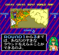 469370-chiki-chiki-boys-turbografx-cd-screenshot-stage-select.png