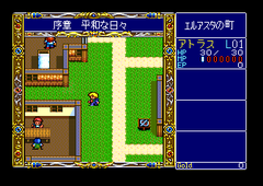 470374-dragon-slayer-the-legend-of-heroes-ii-turbografx-cd-screenshot.png