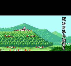 470624-1552-tenka-tairan-turbografx-cd-screenshot-as-the-intro-unfolds.png