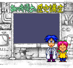 470630-1552-tenka-tairan-turbografx-cd-screenshot-learn-more-about.png