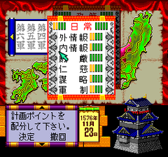 470636-1552-tenka-tairan-turbografx-cd-screenshot-managing-the-troops.png