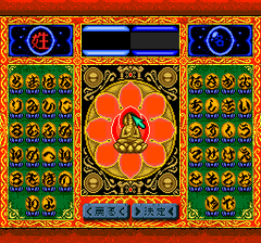 470639-1552-tenka-tairan-turbografx-cd-screenshot-gorgeous-character.png