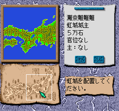 470640-1552-tenka-tairan-turbografx-cd-screenshot-character-creation.png