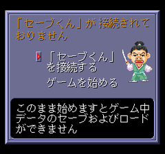 471040-nobunaga-s-ambition-turbografx-cd-screenshot-this-is-the-screen.png