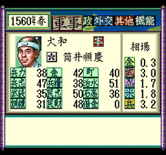 471050-nobunaga-s-ambition-turbografx-cd-screenshot-maybe-this-daimyo.png