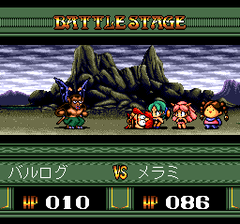 471209-dragon-half-turbografx-cd-screenshot-balrog-s-attack-in-progress.png