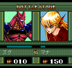 471211-dragon-half-turbografx-cd-screenshot-fighting-a-weird-one.png