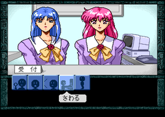 471611-de-ja-turbografx-cd-screenshot-chatting-with-two-cute-receptionists.png