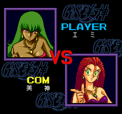 472106-gs-mikami-turbografx-cd-screenshot-choosing-characters-in.png