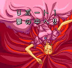 472118-gs-mikami-turbografx-cd-screenshot-and-off-to-the-dream.png