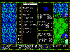 473164-master-of-monsters-turbografx-cd-screenshot-deploying-monsters.png