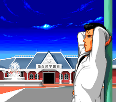 476559-jantei-monogatari-turbografx-cd-screenshot-hero-lover.png