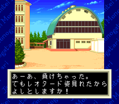 476572-jantei-monogatari-turbografx-cd-screenshot-outside.png