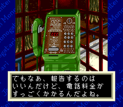 476573-jantei-monogatari-turbografx-cd-screenshot-using-a-phone.png