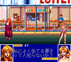 476723-ane-san-turbografx-cd-screenshot-boss-enemies-talk-a-lot-of.png