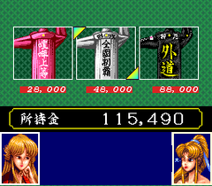 476726-ane-san-turbografx-cd-screenshot-shopping-nice-outfit.png