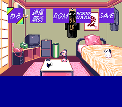 476736-ane-san-turbografx-cd-screenshot-see-how-the-bedroom-changes.png