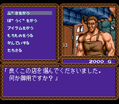 477256-might-and-magic-turbografx-cd-screenshot-blacksmith.png