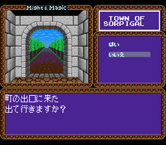 477258-might-and-magic-turbografx-cd-screenshot-exit-exit-freedom.png