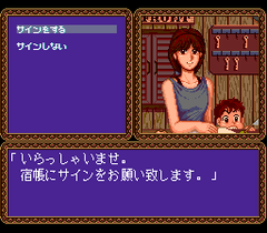 477273-might-and-magic-turbografx-cd-screenshot-clear-anime-influence.png