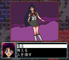 478460-bishojo-senshi-sailor-moon-turbografx-cd-screenshot-rei-s.png