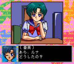 478467-bishojo-senshi-sailor-moon-turbografx-cd-screenshot-ami-is.png