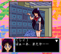 478470-bishojo-senshi-sailor-moon-turbografx-cd-screenshot-rei-is.png