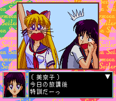 478473-bishojo-senshi-sailor-moon-turbografx-cd-screenshot-funny.png