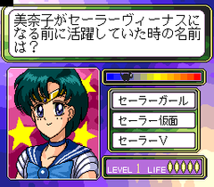 479561-bishojo-senshi-sailor-moon-collection-turbografx-cd-screenshot.png