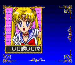 479572-bishojo-senshi-sailor-moon-collection-turbografx-cd-screenshot.png